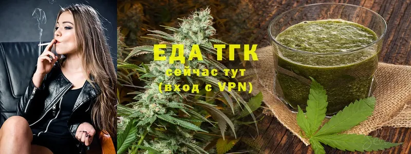 Canna-Cookies конопля  Новомосковск 